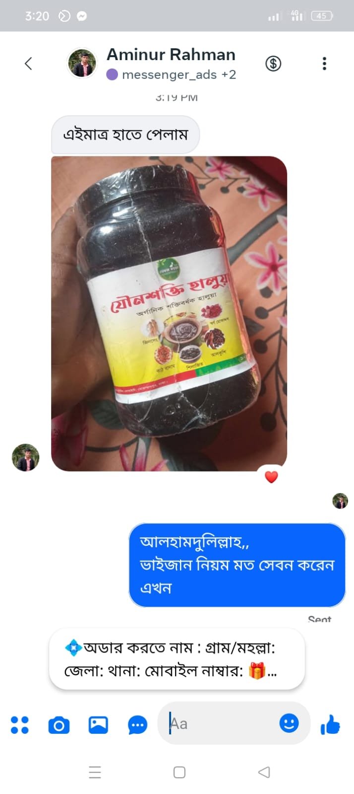 WhatsApp Image 2025-11-07 at 12.43.29_5d8cc9bc