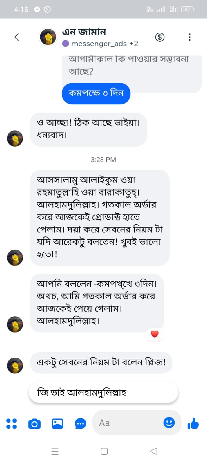 WhatsApp Image 2025-11-07 at 12.43.31_71ece8b8