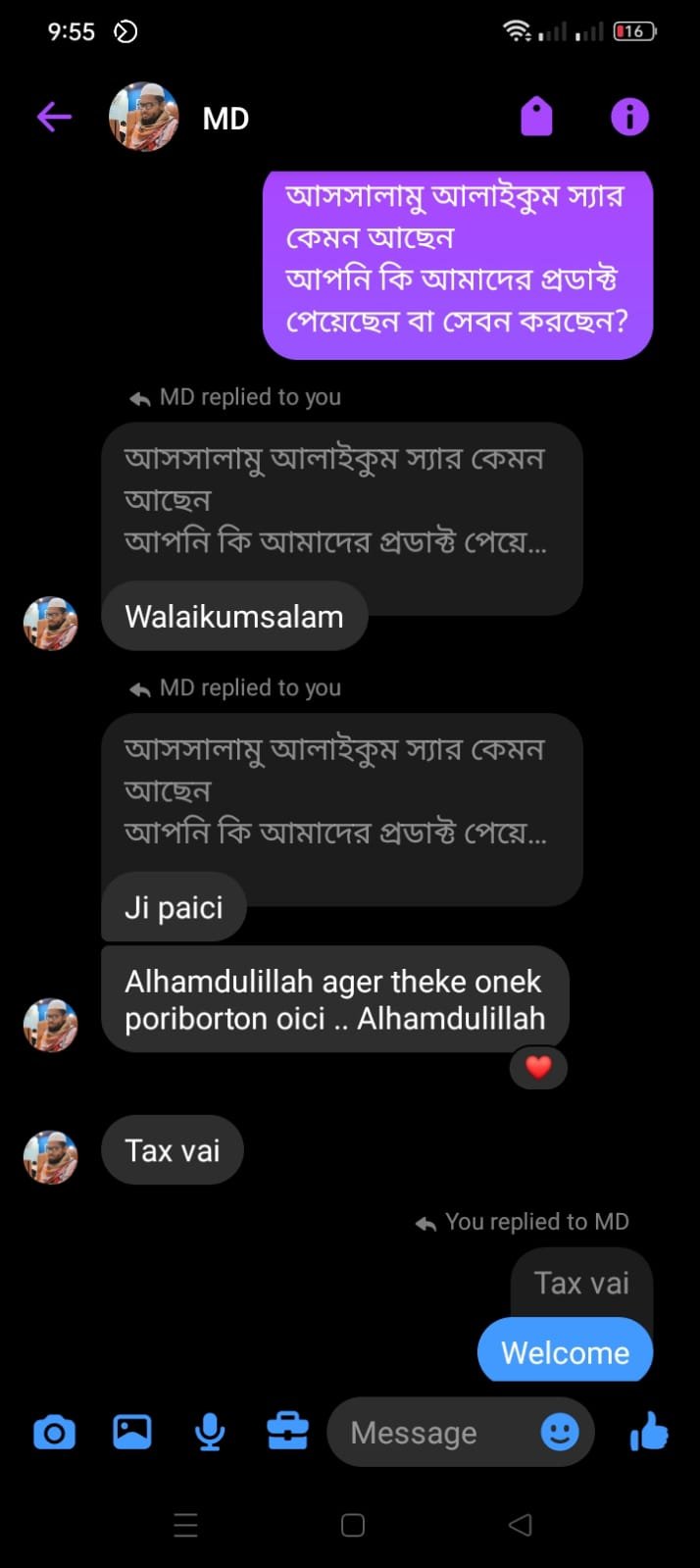 WhatsApp Image 2025-11-07 at 12.43.31_f7dc5fd5