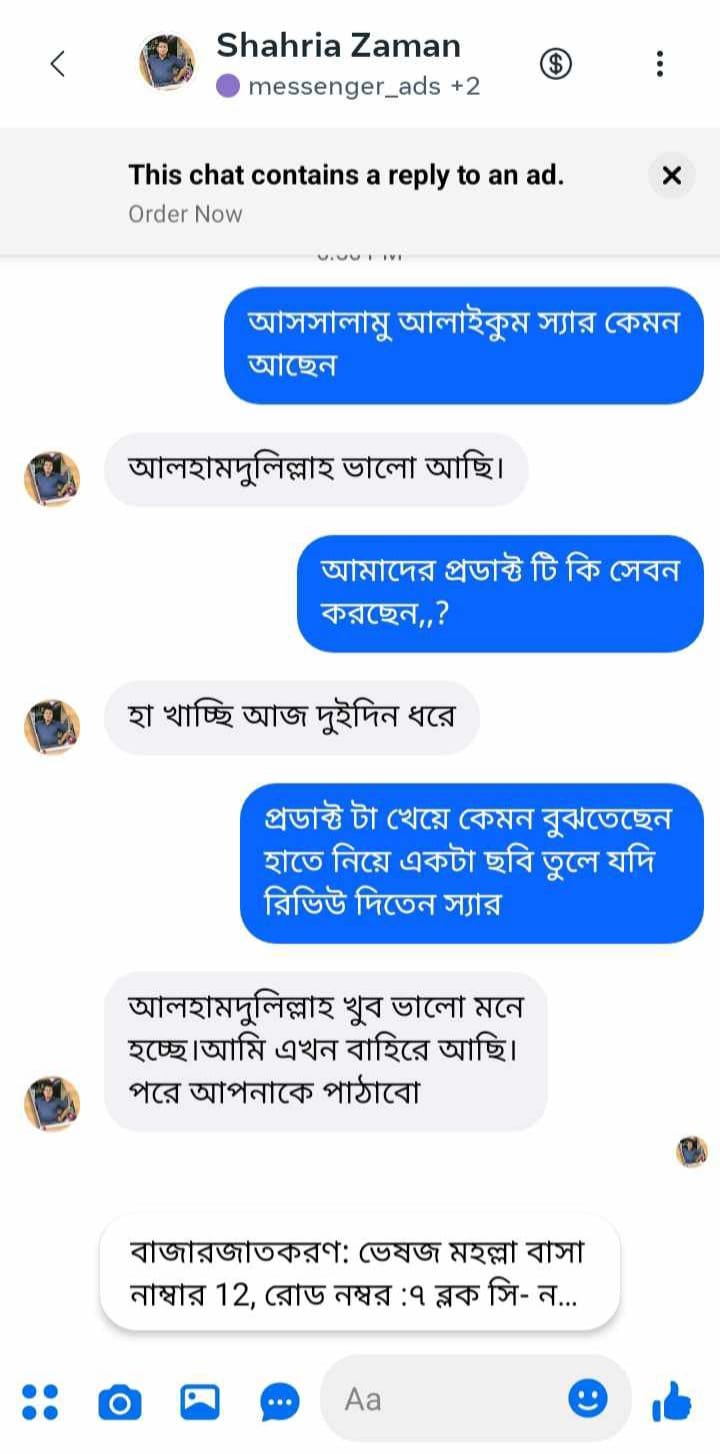 WhatsApp Image 2025-11-07 at 12.43.32_5649f869