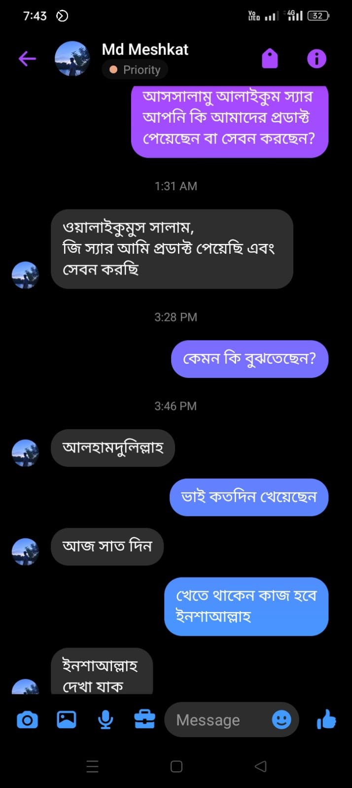 WhatsApp Image 2025-11-07 at 12.43.34_06c3bf3e