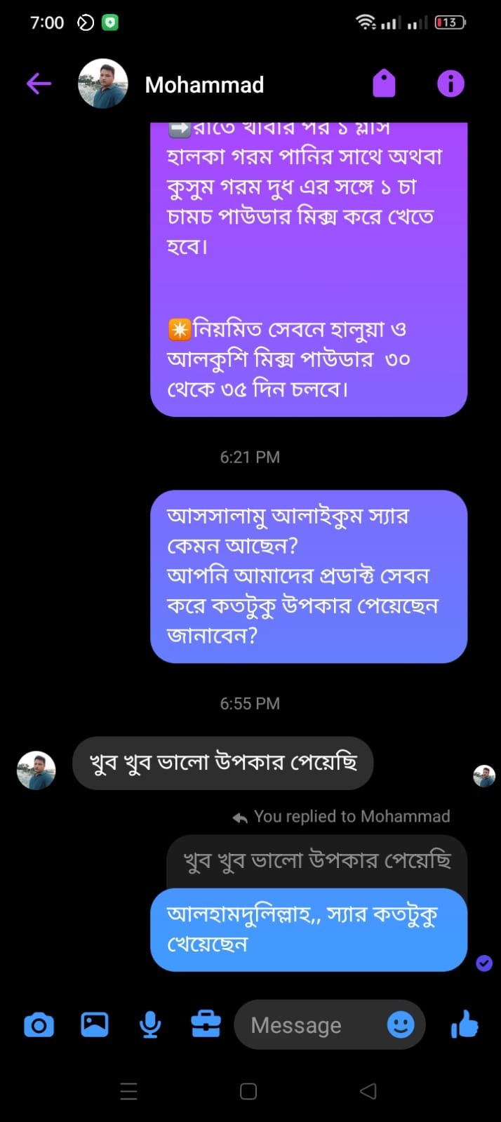 WhatsApp Image 2025-11-07 at 12.43.35_ef1973fa